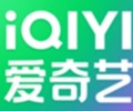 爱奇艺app安卓版官方下载-爱奇艺app免费下载安装