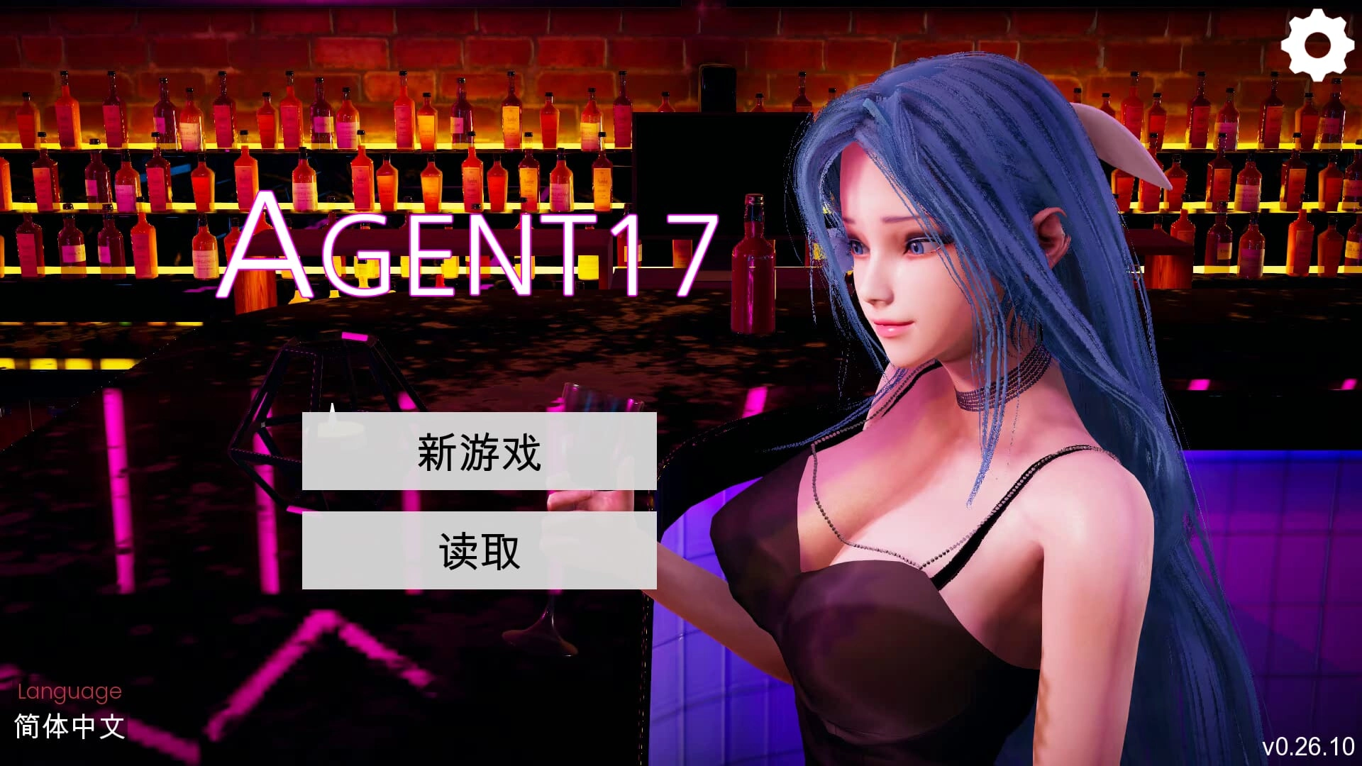 特工17v0.26.10作弊版安卓版直装下载