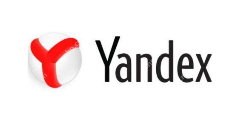 Yandex外贸日报入口2026-俄罗斯Yandex外贸官网一站服务