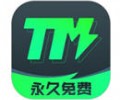 tm加速器官网入口-tm加速器官方正版
