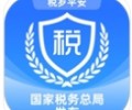 电子税务局app下载-电子税务局app官网登录入口