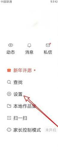 快手app官方下载-快手下载安装