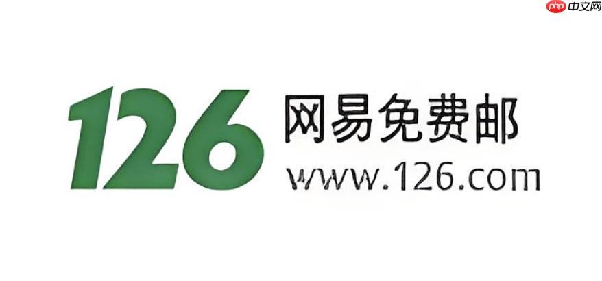 126邮箱app下载-126邮箱官方版最新下载