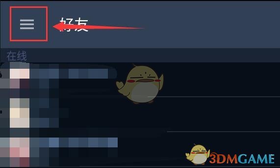 steam手机版怎么改密码,如何更改手机Steam密码的简单步骤