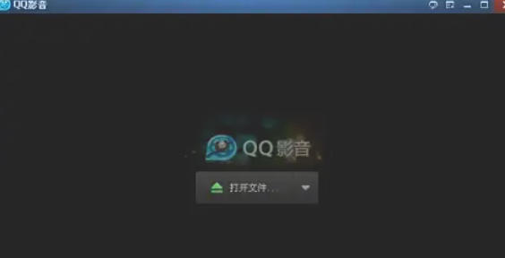 QQ影音怎么更换皮肤_QQ影音设置更换皮肤的方法