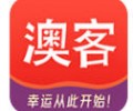 澳客体育官方app下载安装最新版_澳客直播app手机版下载安卓版