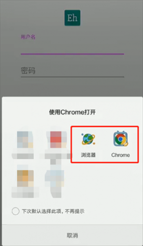 e站绿色版1.9.9.8最新版