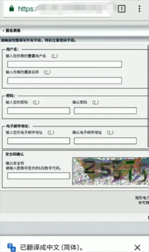 e站绿色版1.9.9.8最新版