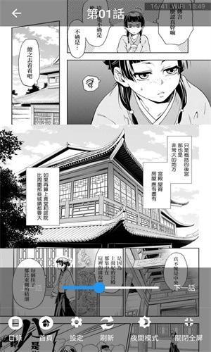 mmlu免费漫画最新版下载-mmlu正版安装包