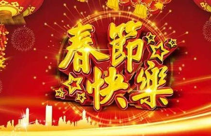 2027春节倒计时_离2026年过年还有多少天