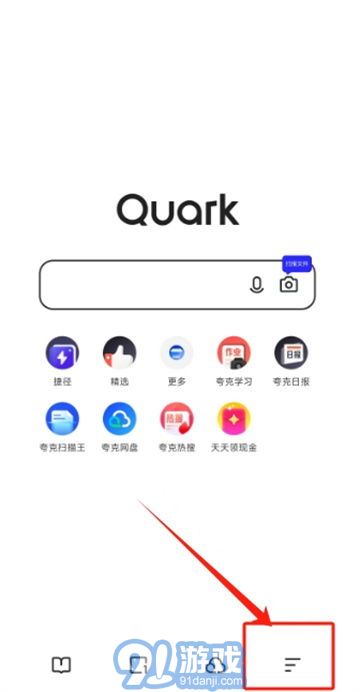 夸克浏览器网页版入口_夸克网盘在线浏览入口
