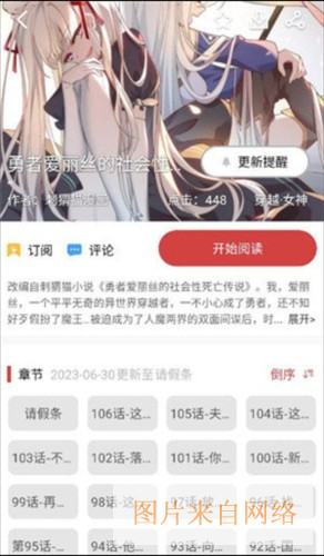 亲亲漫画韩漫