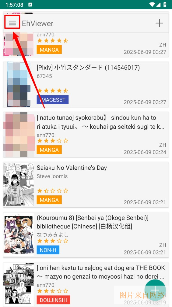 ehviewer绿色版2.0.1.3