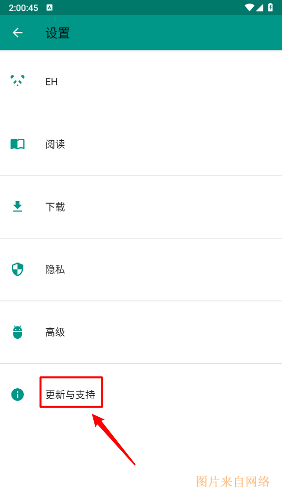 ehviewer绿色版2.0.1.3