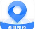 定位精灵app官网免费下载安装-定位精灵虚拟机下载安卓版