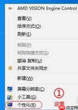 Win7系统如何查看网上邻居?