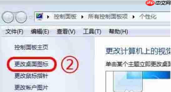 Win7系统如何查看网上邻居?